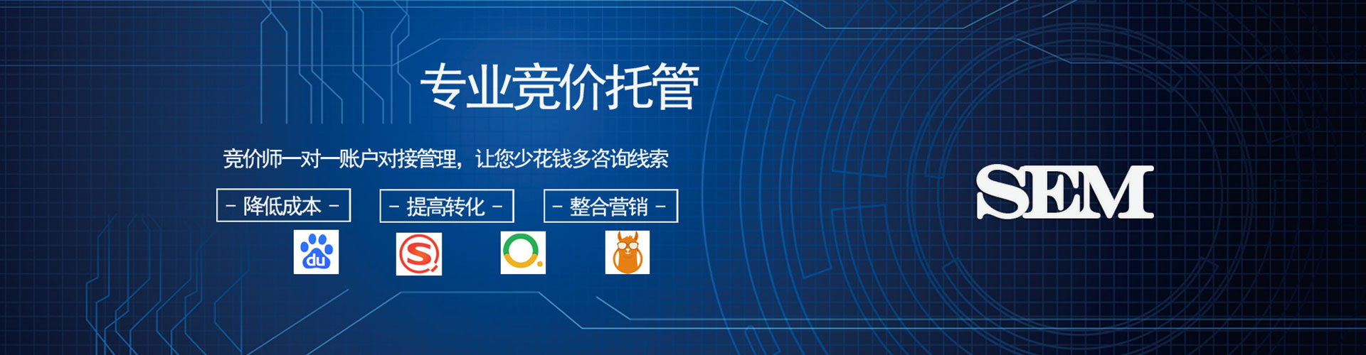 临潭搜索开户返点