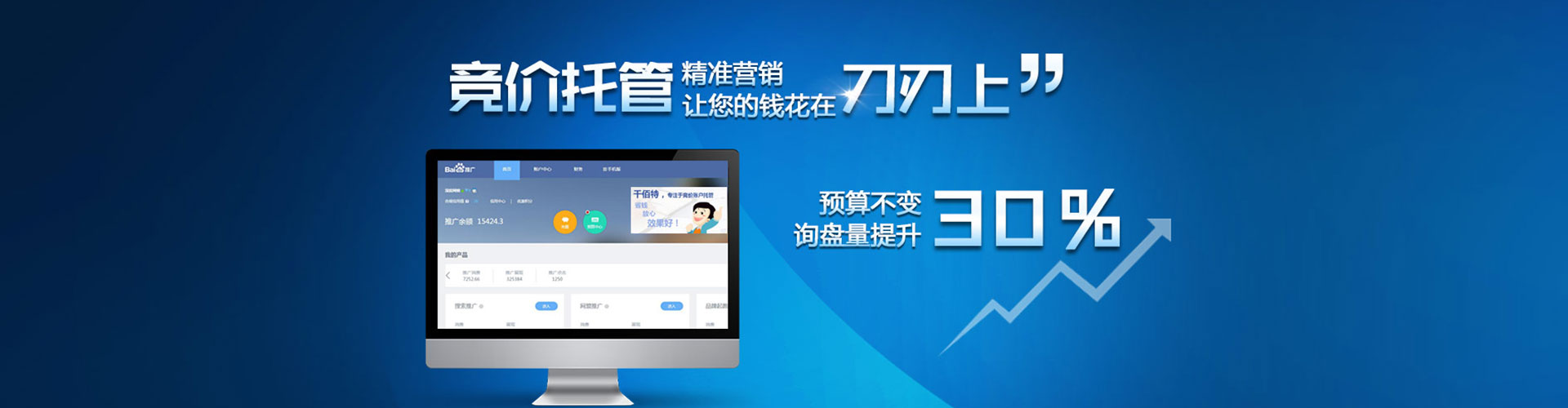 临潭信息流开户