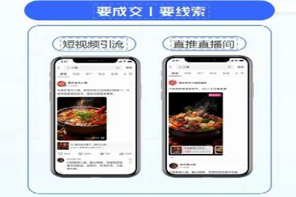 信息流运营策略案例分析