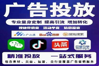 解析信息流广告公司如何利用大数据精准投放